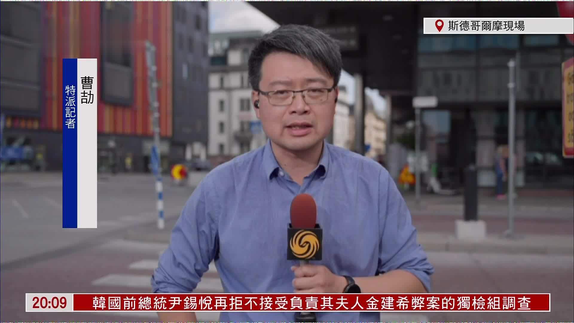 记者连线｜俄罗斯油气采购成中美关税争端阻碍