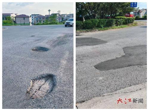 破损路面 已修复路面(丰城市交通运输局供图)
