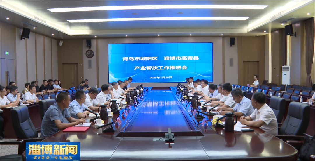 图片来源：淄博新闻