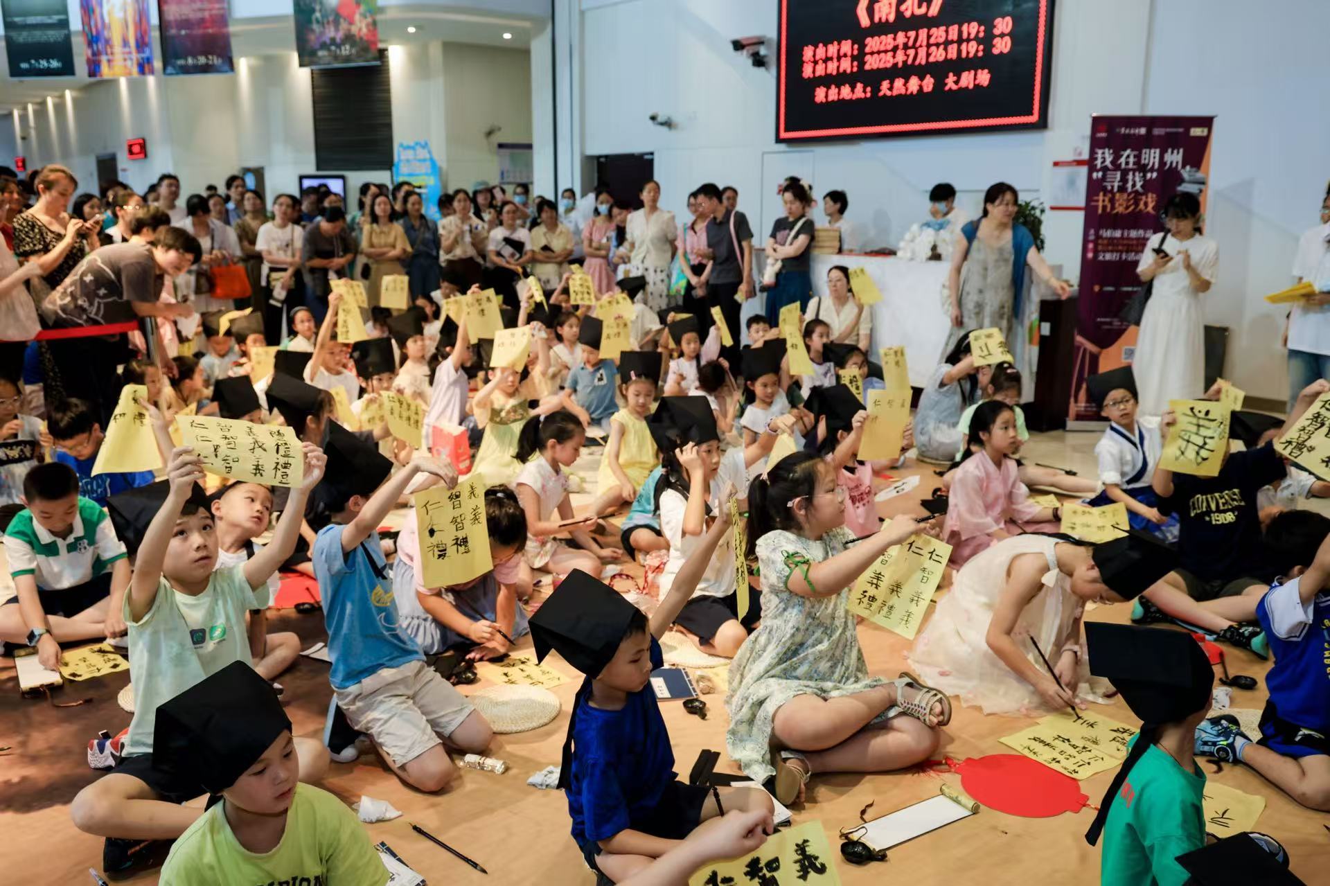 宁波 |“会声会色，我陪孩子读经典”之国学课堂活动 点亮暑期文化之夜