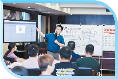 “群众的金点子,是人民城市最足的底气”