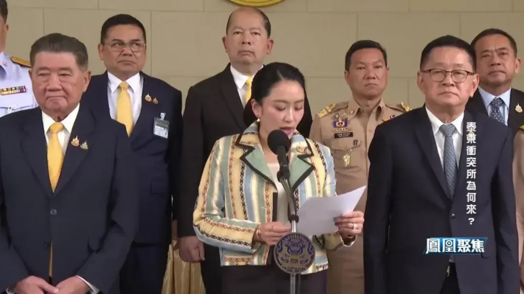 军事冲突背后，隐藏着泰柬两国内部的何种政治权力博弈？