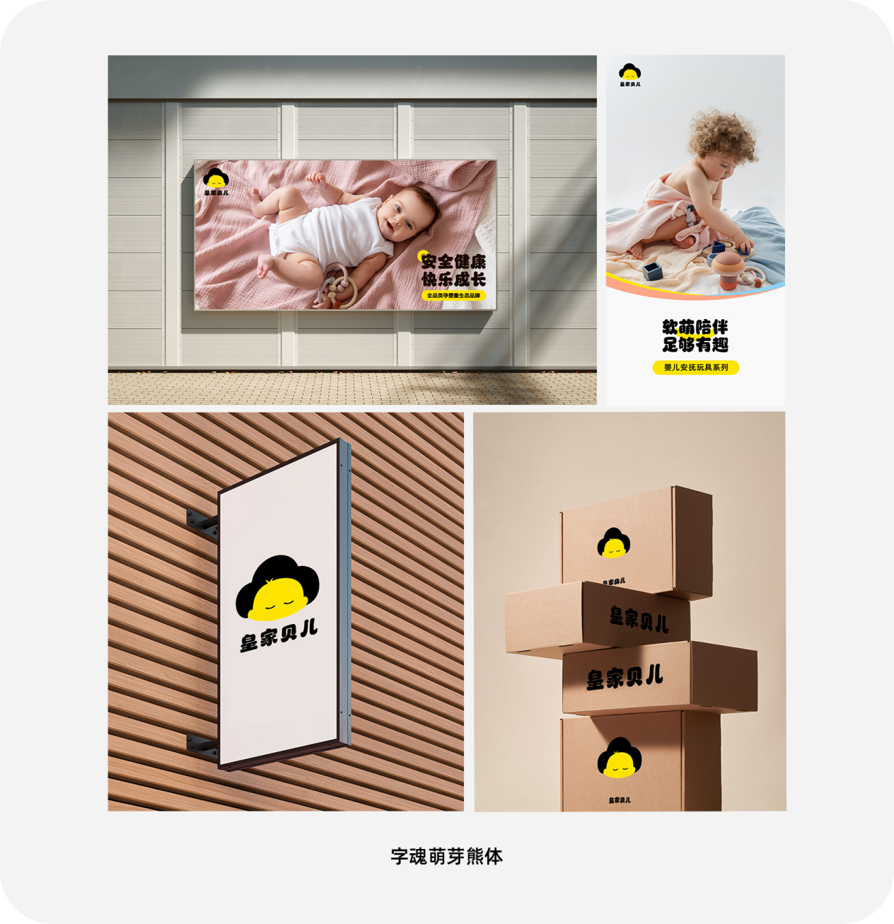 母婴品牌,如何撬动宝爸宝妈的心?