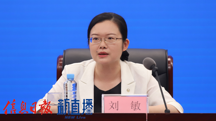 萍鄉(xiāng)市文廣旅局黨組書記、局長劉敏