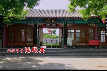 原创歌曲｜《沧州文脉小唱》