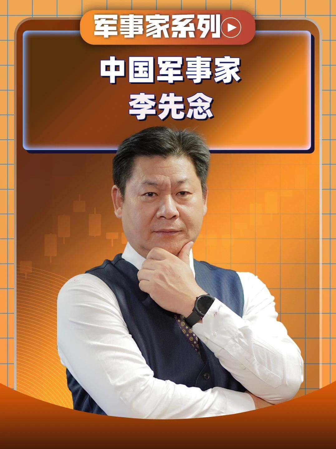 军事家系列05：李先念的军事生涯是一部从木匠到国家主席的传奇 #热点新闻事件 #硬核深度计划