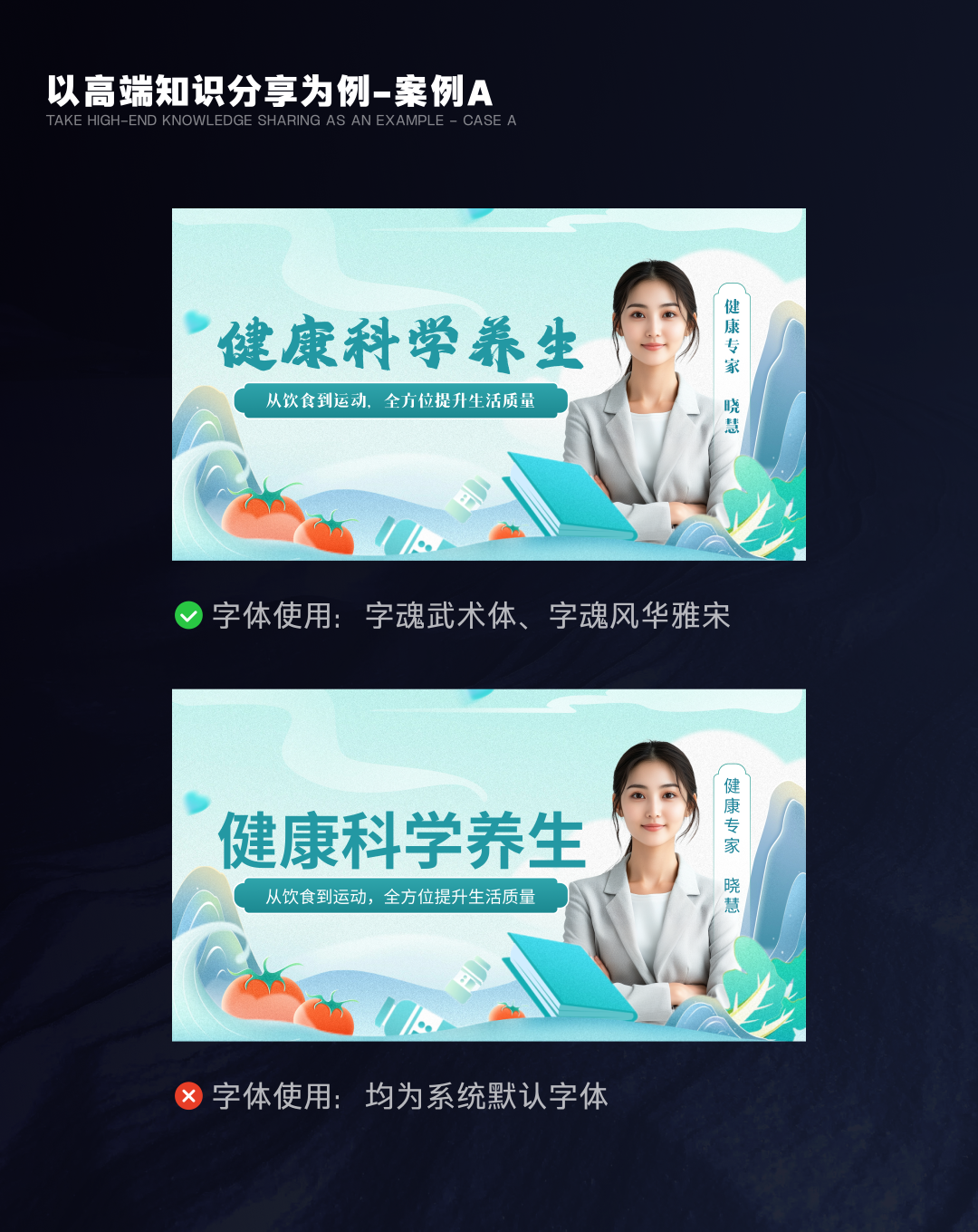 UI设计与字体应用：如何平衡版权与设计效果