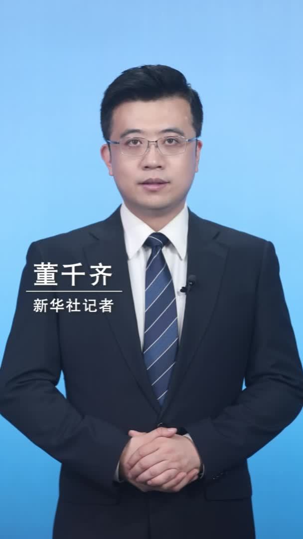 新华社消息｜李成钢：中美双方将继续推动美方已暂停的对等关税24%部分以及中方反制措施如期展期