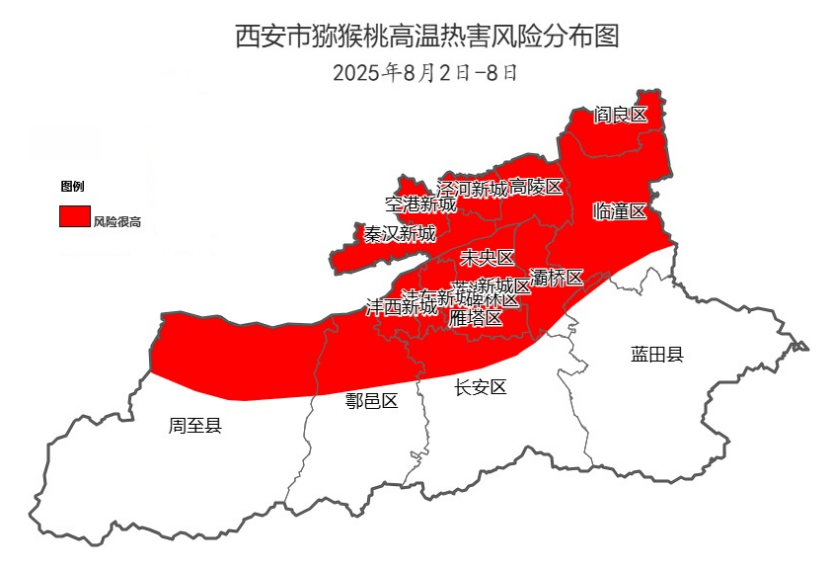 图2 8月2日-8日西安市猕猴桃高温热害风险分布