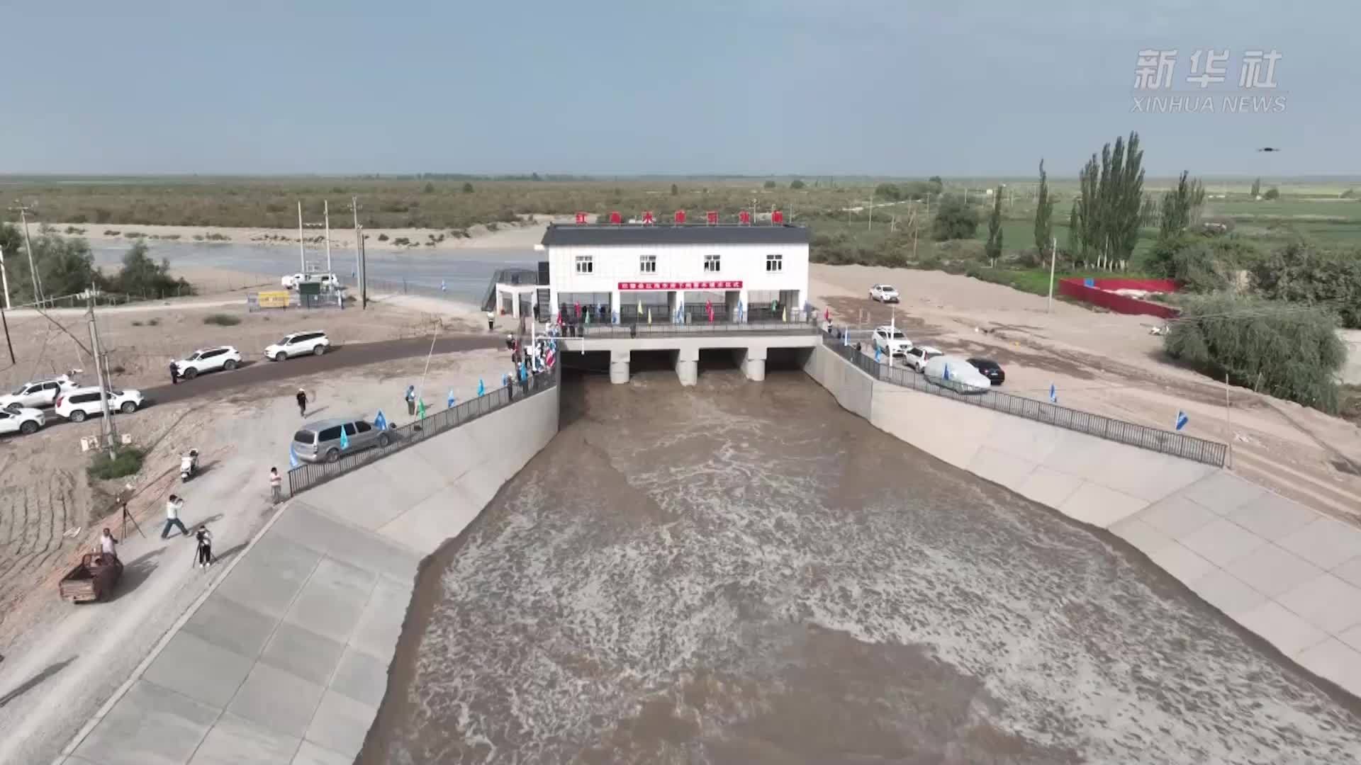 八旬水库焕新生 新疆巴楚红海水库正式下闸蓄水
