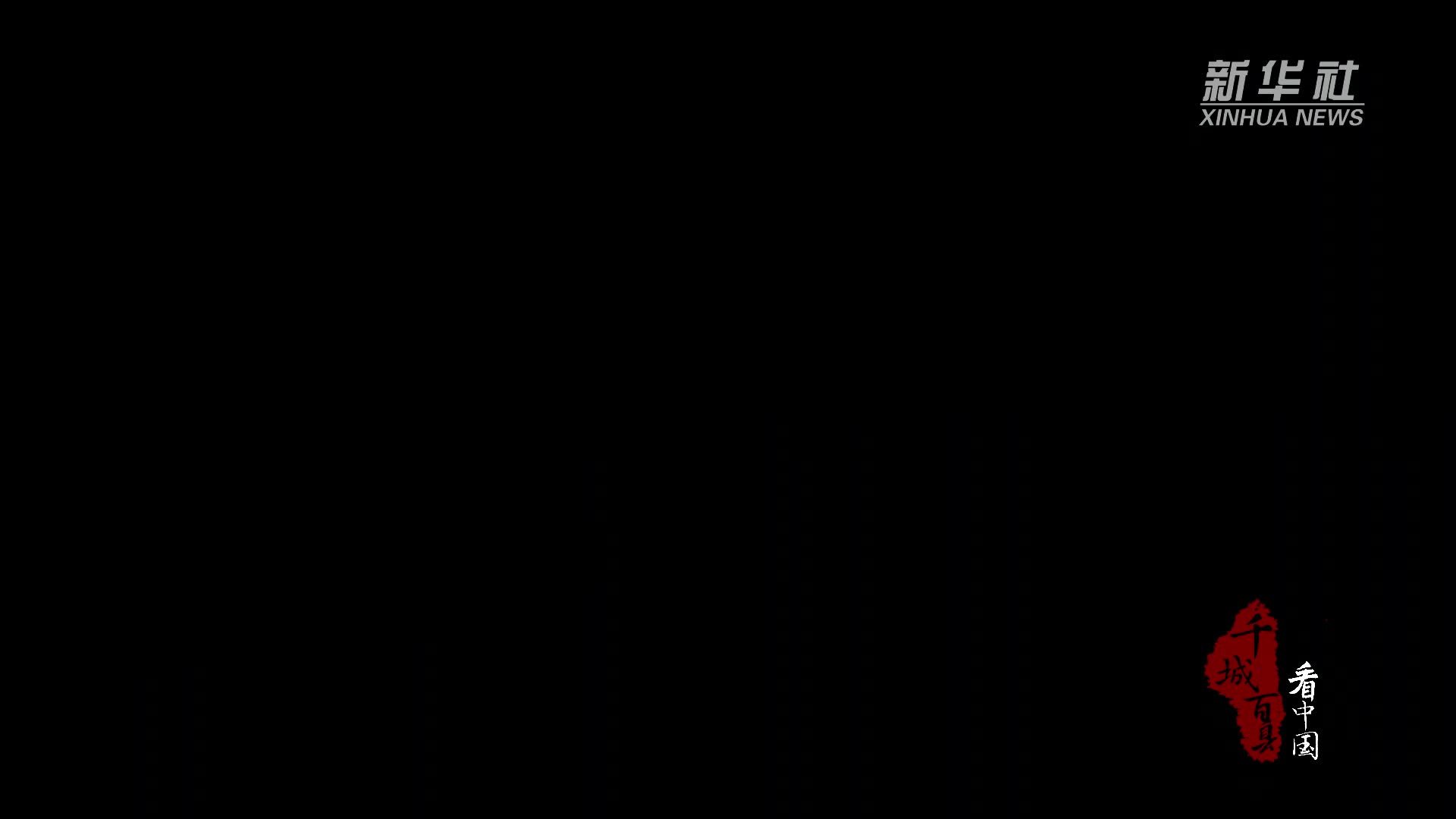 千城百县看中国｜福建长泰：层层梯田好“丰”景