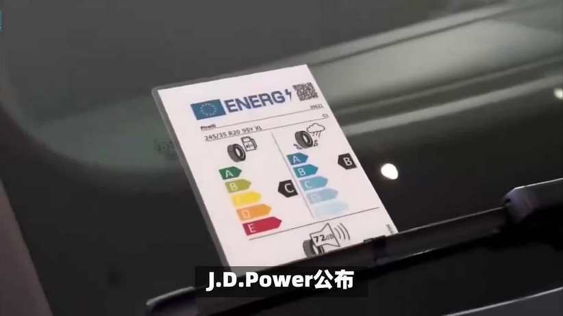 2025汽车质量榜：传统豪车排名靠后，消费者质疑准确性