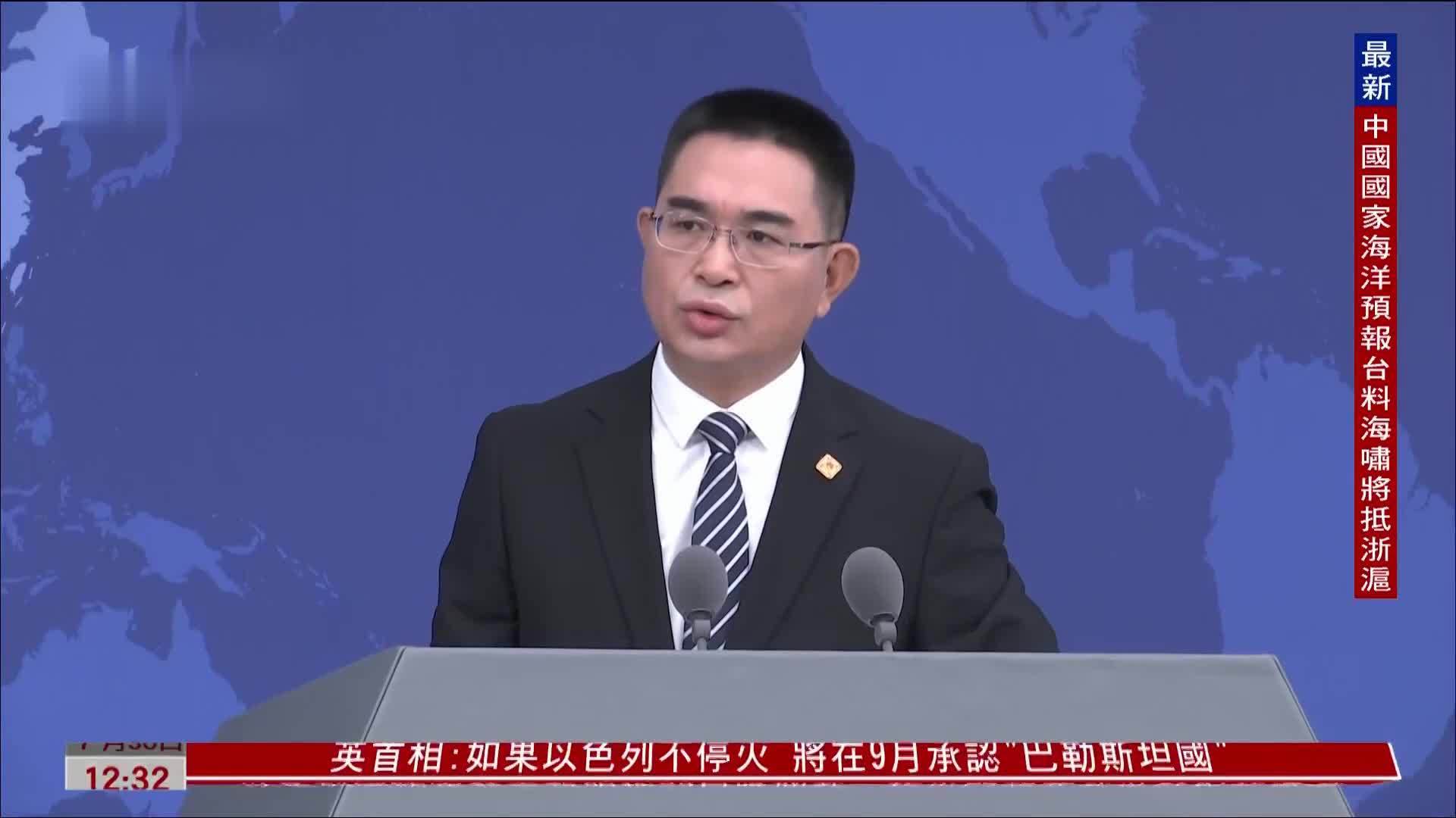 国台办：民进党任美予取予求 牺牲的是台湾