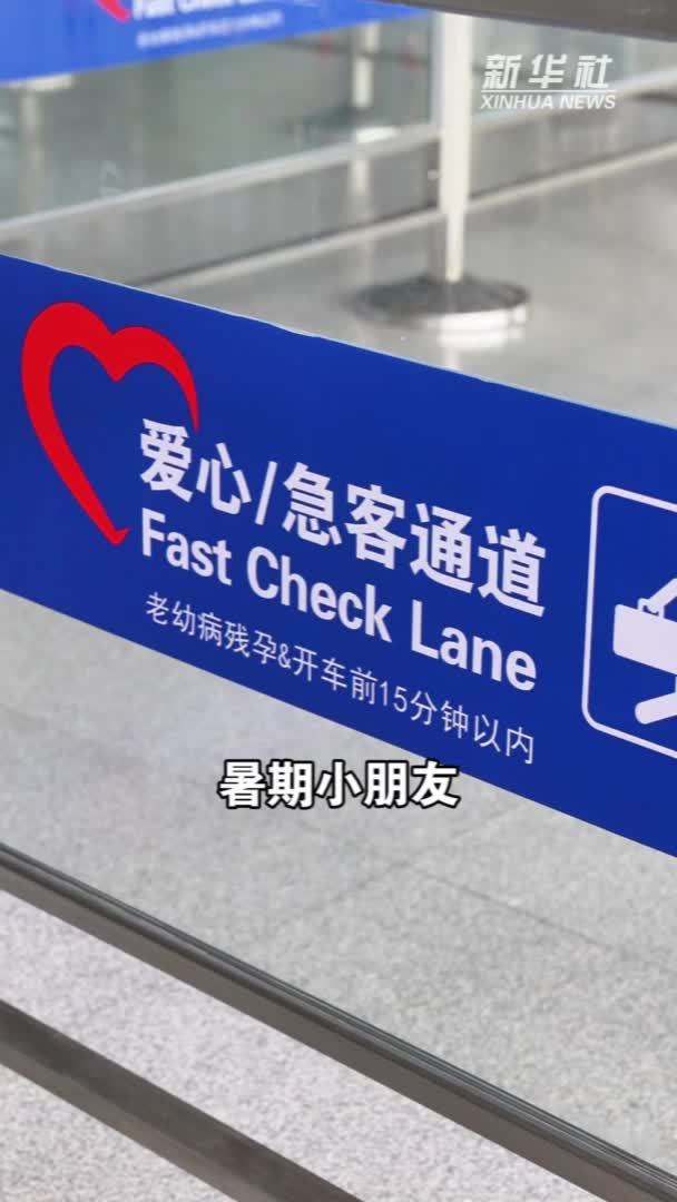 小朋友火车出行如何购票？铁路小姐姐告诉你答案