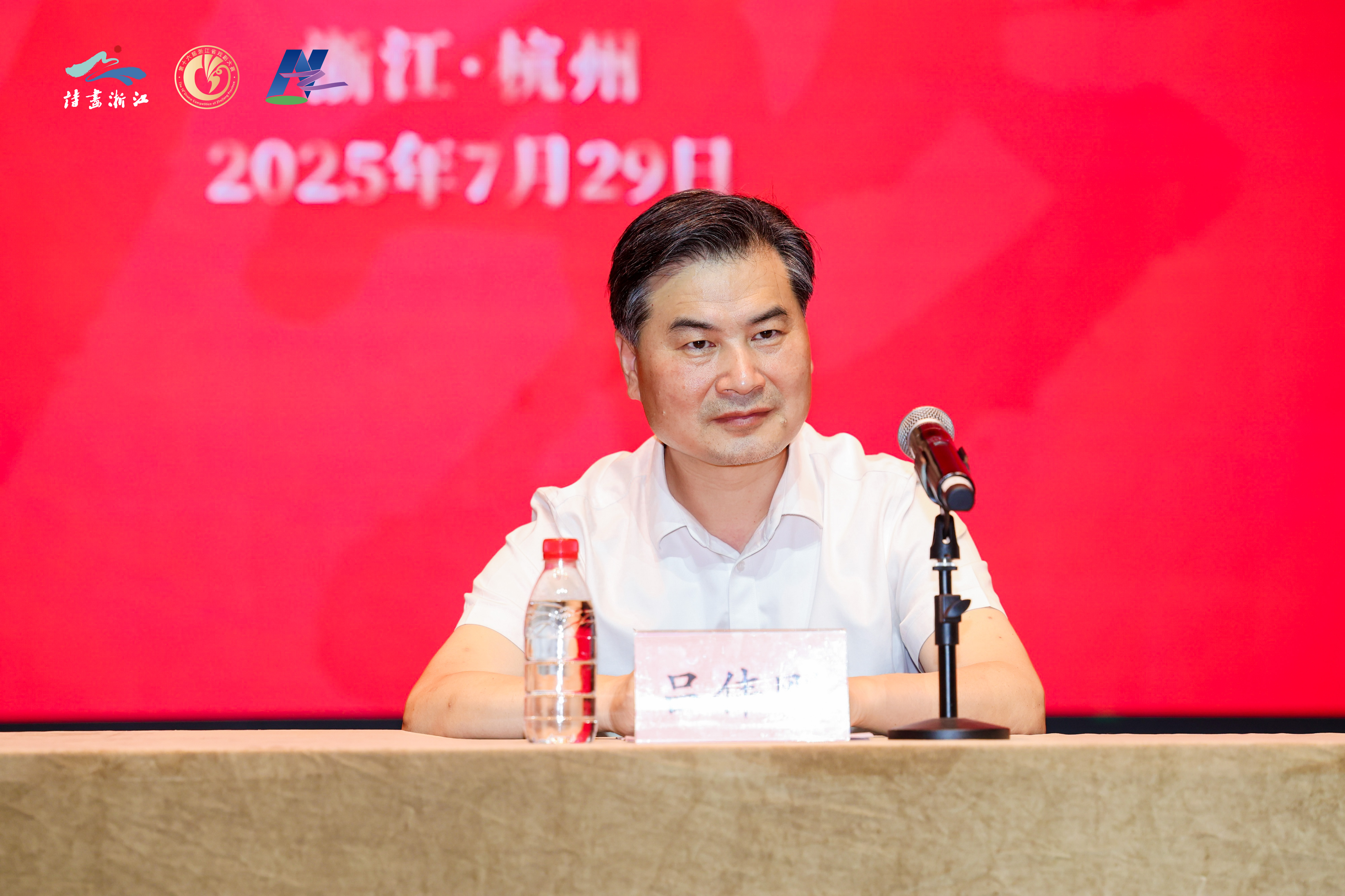 浙里大戏  华彩绽放 第十六届浙江省戏剧大赛8月宁波启幕