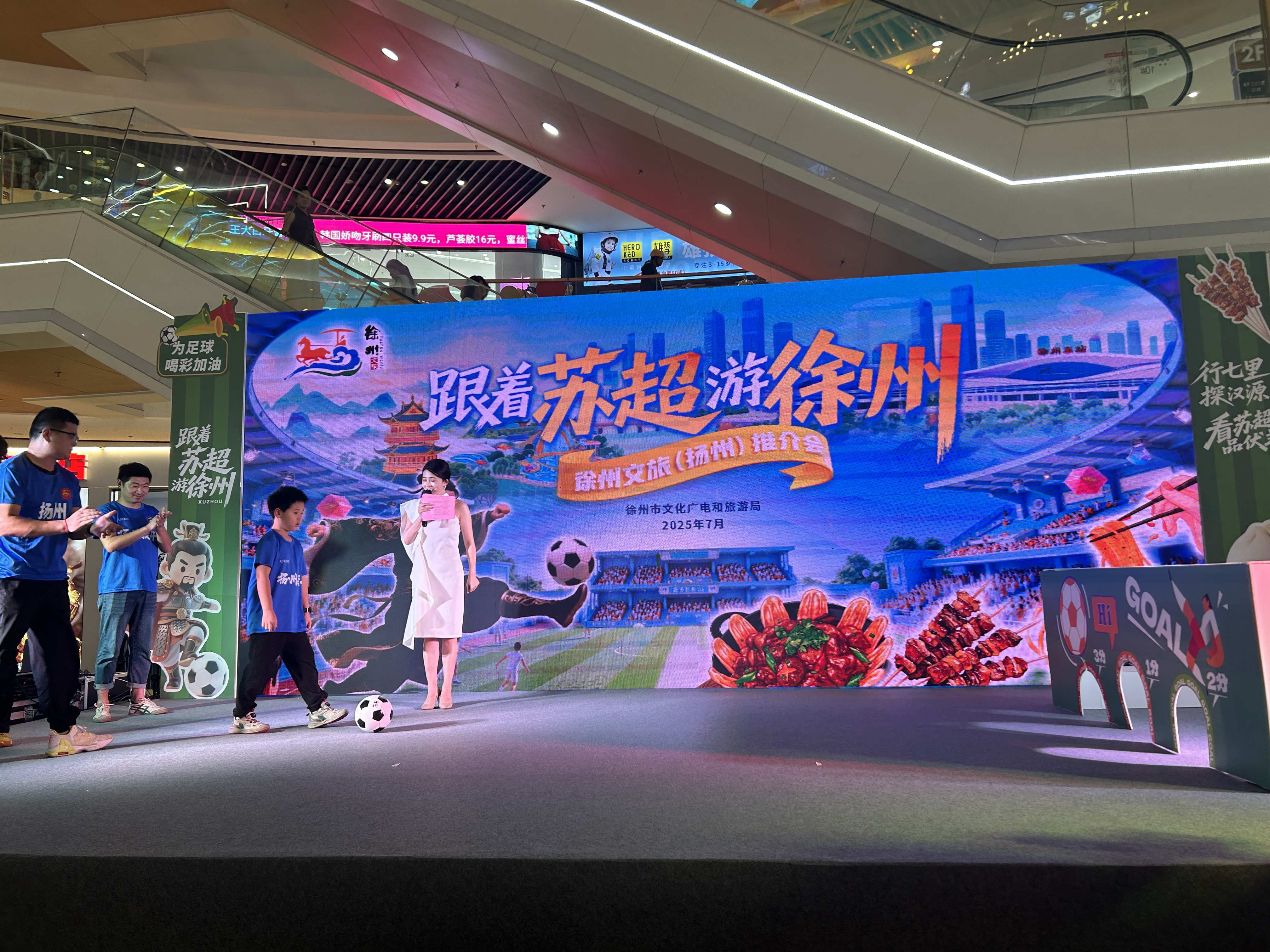 “跟着苏超游徐州”文旅推介邀约扬州：行七里、探汉源，看苏超、品伏羊