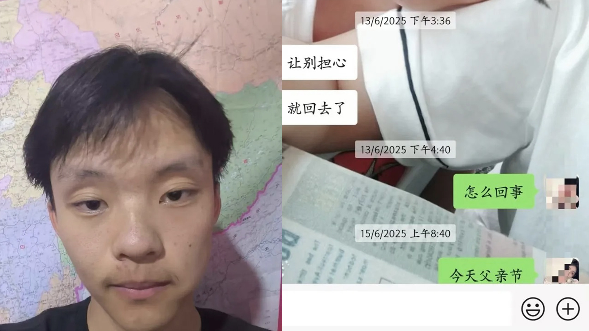 甘肃18岁高三学生被骗到缅北失联40多天？家属：发来的照片脸型有些不对，手机定位最后位置显示在缅北佤邦