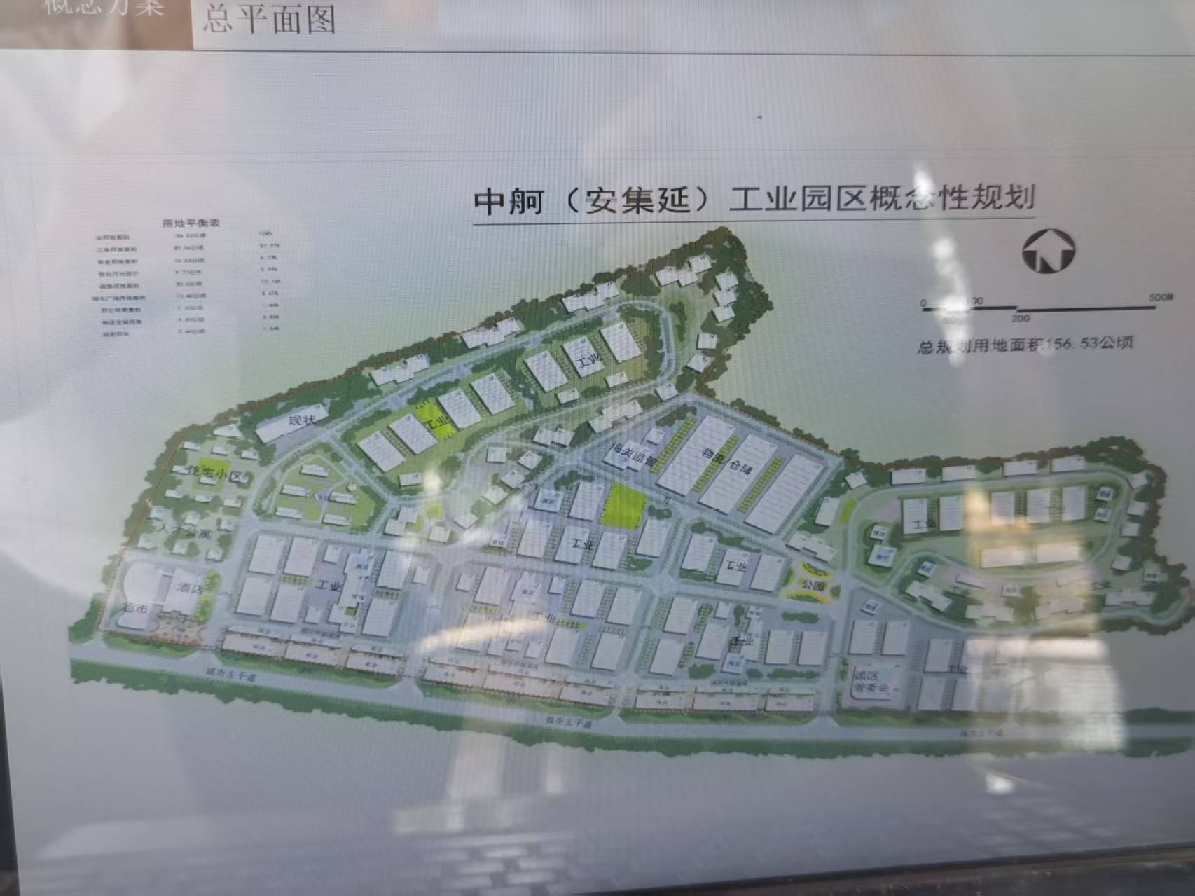 西部赣商联盟中舸（安集延）科技产业园举行项目奠基仪式