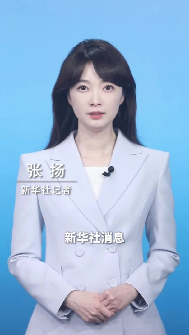 新华社消息｜国家发展改革委紧急安排2亿元支持北京严重洪涝灾害灾后应急恢复