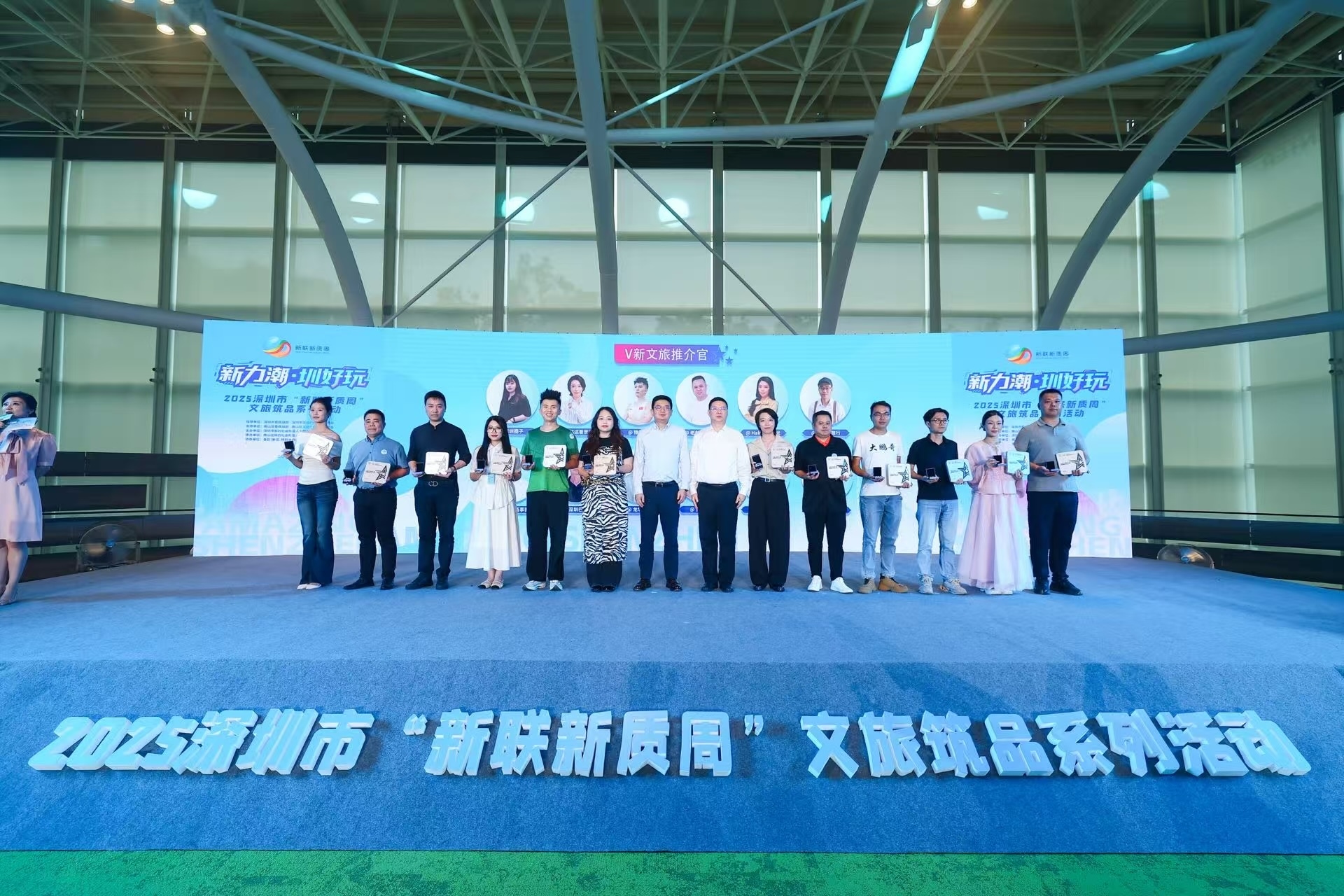 21位顶流达人解锁深圳文旅流量密码 千万消费券引爆鹏城“新力潮 圳好玩”