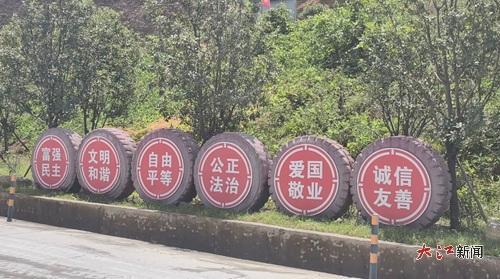 废旧轮胎再利用