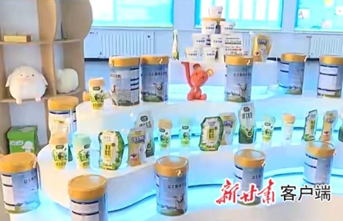 甘肃元生农牧科技有限公司生产的乳制品