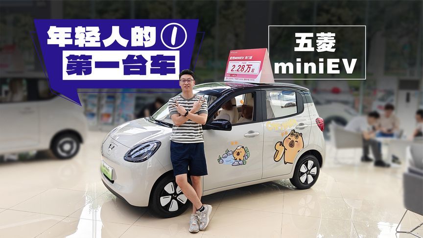 限时2.28万，MINI EV四门带回家
