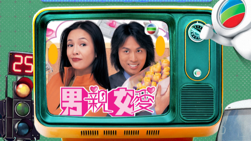 湾区共声：酷狗音乐携手TVB以科技唤醒大湾区集体记忆封面图