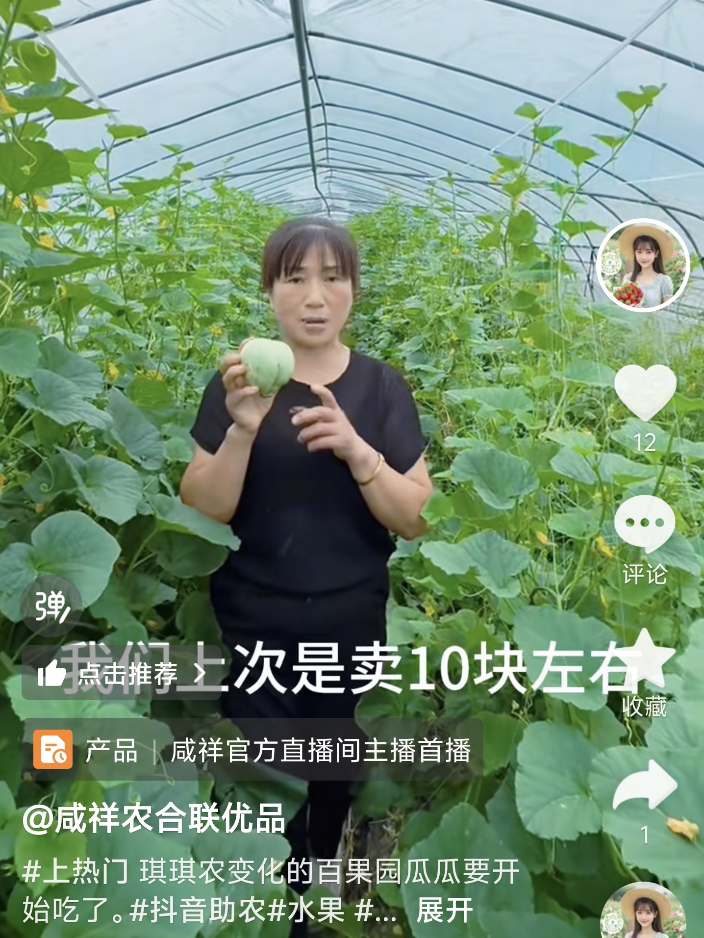 咸祥：激活创业创新“她力量” 谱写就业富闲“她时代”