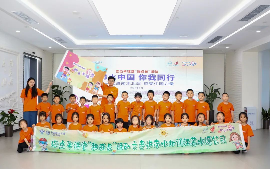 建邺高新区“四点半课堂”：五年暑托路，从托管刚需到成长生态的民生答卷