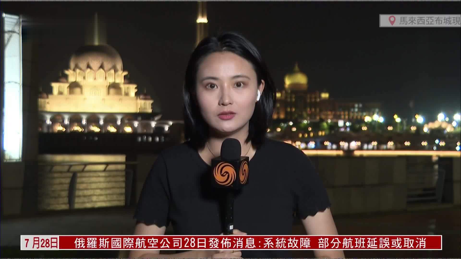 记者连线｜泰柬双方同意自28日午夜起无条件停火