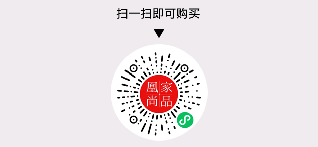 凰家尚品微信小程序二维码