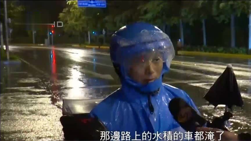 北京市区夜间暴雨，外卖骑手：雨最大时看不清路，积水淹过车轮