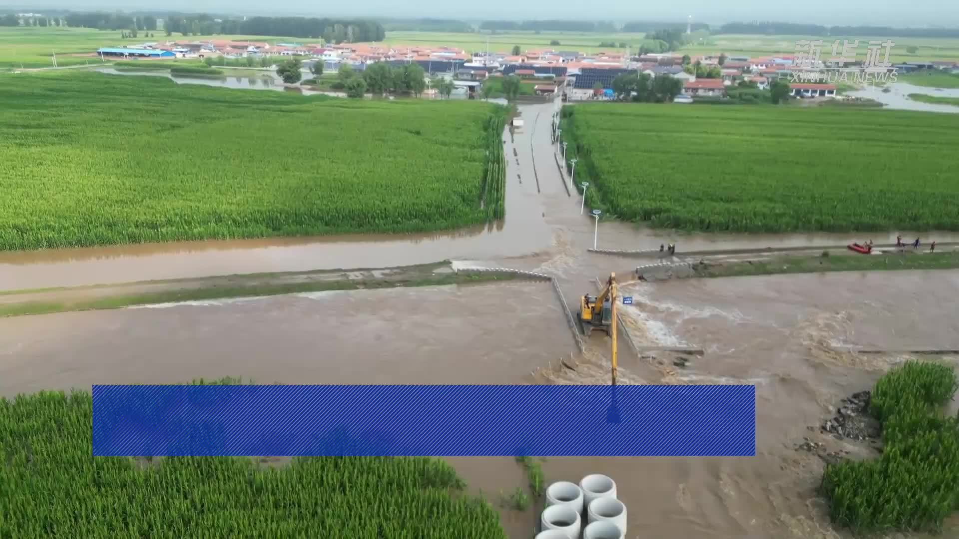 山西全力搜救失联人员车辆 已发现1名失联人员遗体