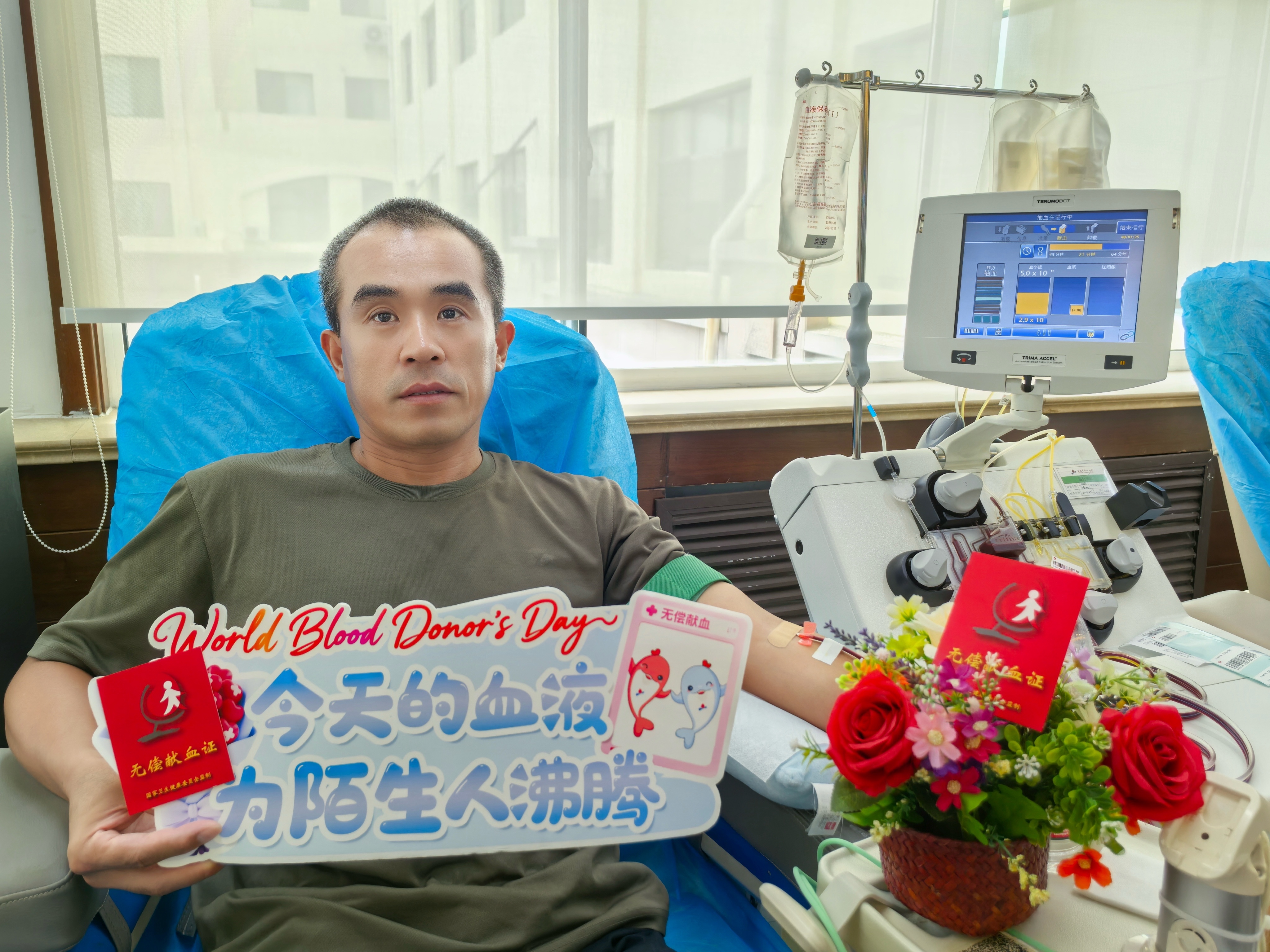 青岛市中心血站:致敬最可爱的人!
