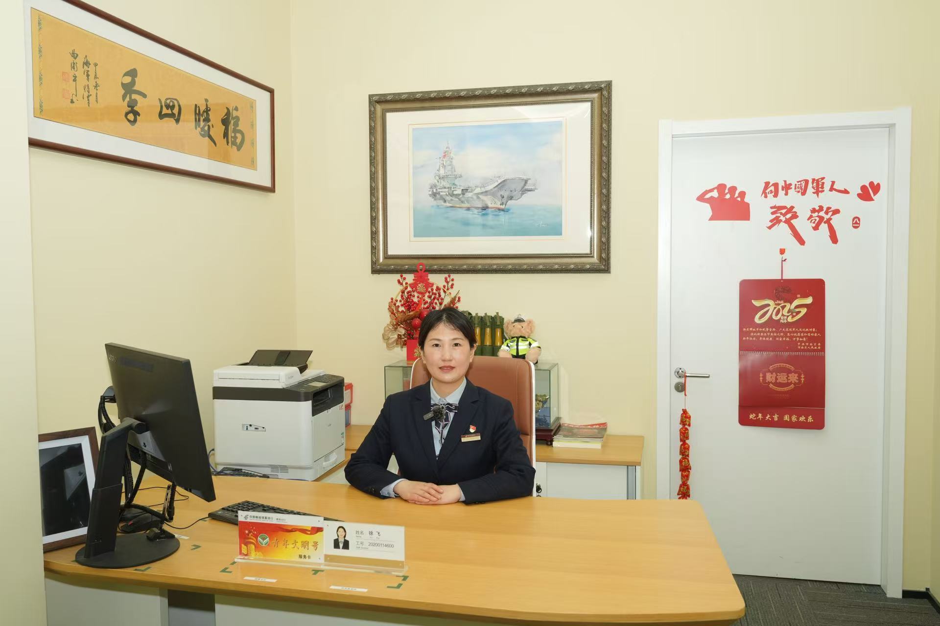 邮储银行青岛分行：金融有温度，拥军不止步