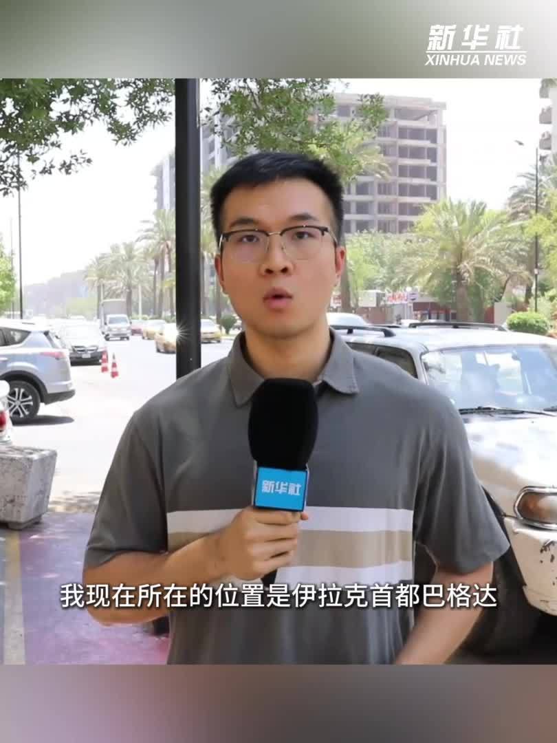 多点连线｜高温炙烤，中东地区如何应对