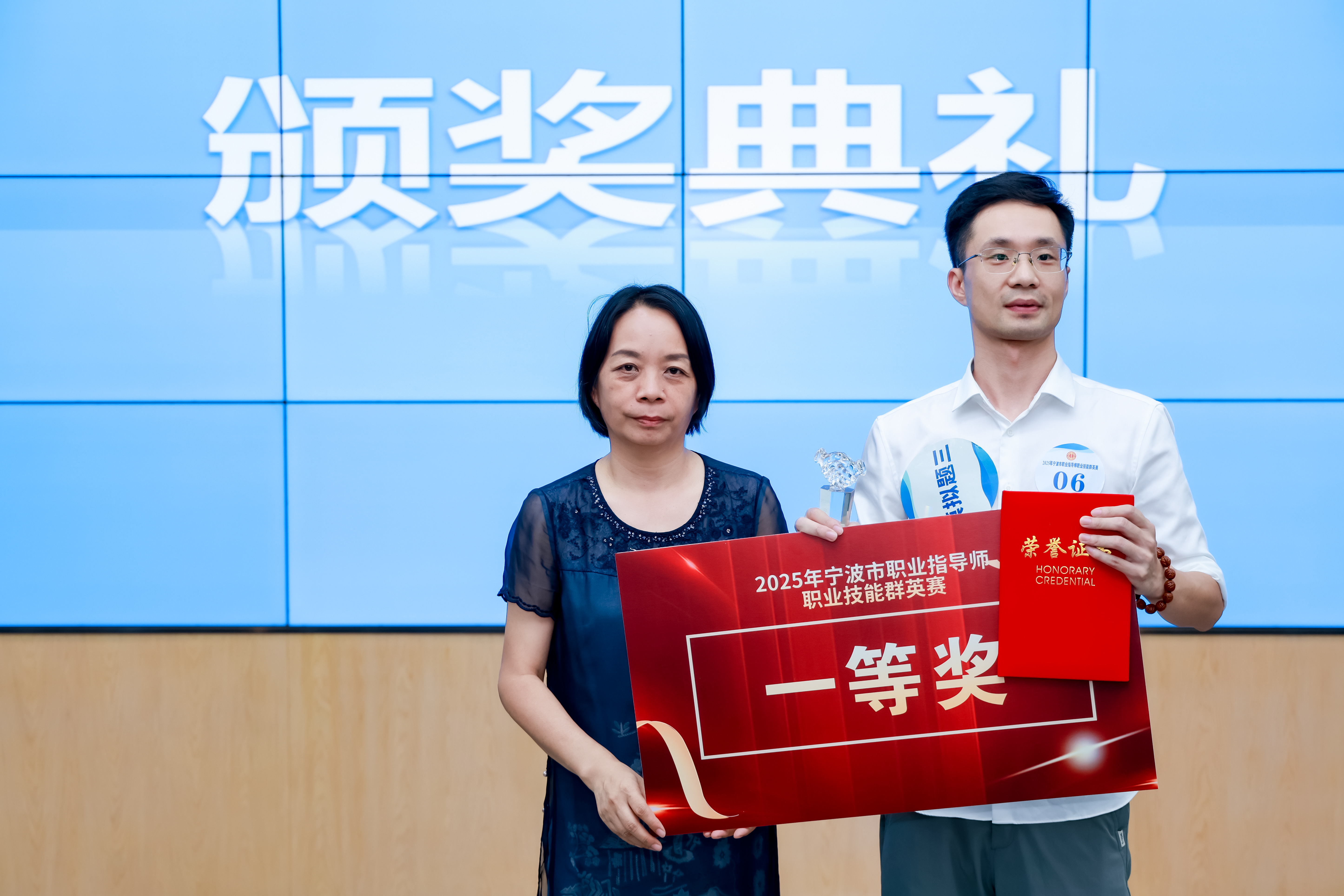 江北举办宁波市职业指导师职业技能群英赛
