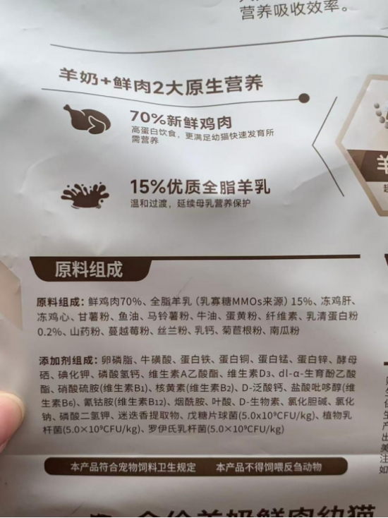 点击查看原始图片