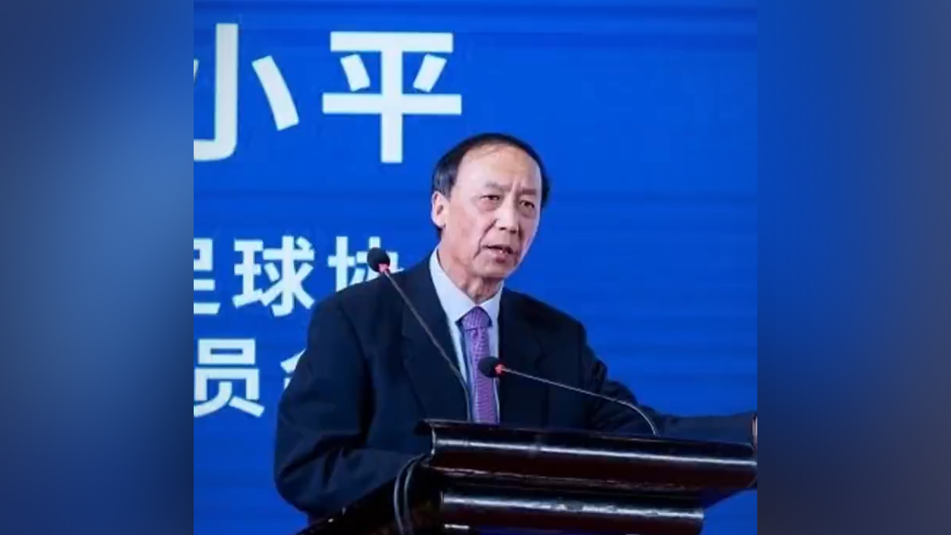 中国足球协会纪律委员会原主任王小平，一审获刑十年半