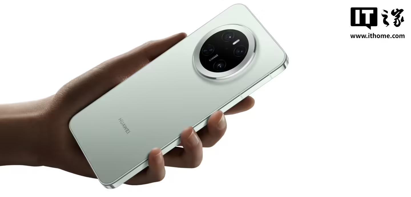 消息称华为新机将支持低轨卫星通讯和eSIM,预计为Mate80系列