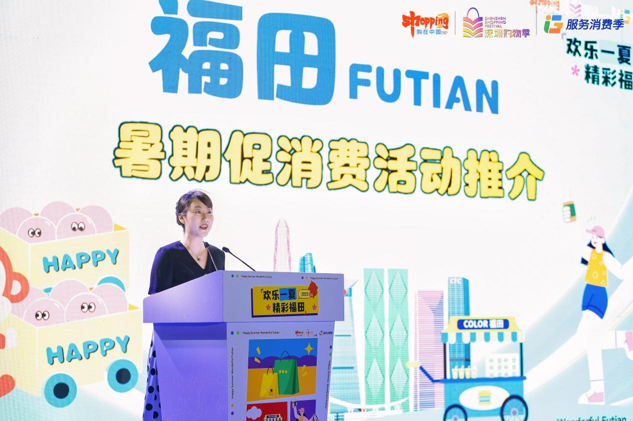 推介会期间，深圳主要商圈推出特色活动，点燃夏日消费热情。华润万象深圳 PA MALL 总经理黄智峰表示，项目于今年5月注入“产品、品牌、运营”三大焕新战略，与福田消费季同频共振。深业上城市场推广与客户部负责人陈爵豪介绍，项目以“国际文化节”为主题，打造国际化生活与微醺氛围的碰撞场景，带来别样夏日体验。卓悦中心市场部负责人卢瑜雯则推出“漫游夏日”微醺活动，集结40余家海岛主题品牌，每周六安排乐队演出，并免费派发千份微醺周边。领展中心城总经理庄美蓉聚焦音乐与美酒，计划用音乐、精酿、鸡尾酒等元素构成的音浪点燃深圳夏夜。iN城市广场市场推广总监秦尊凤表示，将创新融合水枪大战与音乐啤酒狂欢节，旨在让市民在清凉中享受微醺时光。