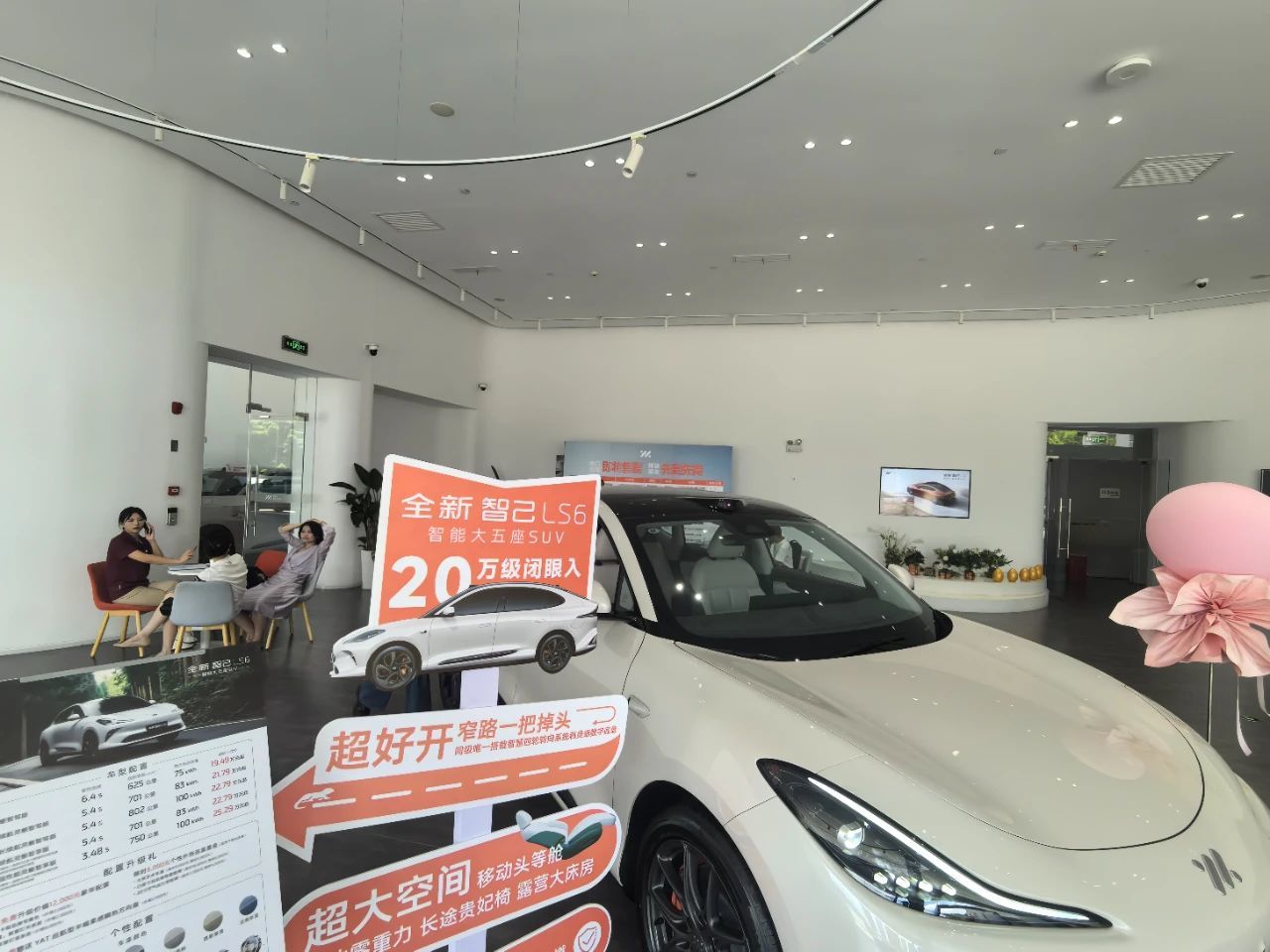 7月26日，长沙中南汽车世界智已汽车门店。孟姣燕 摄