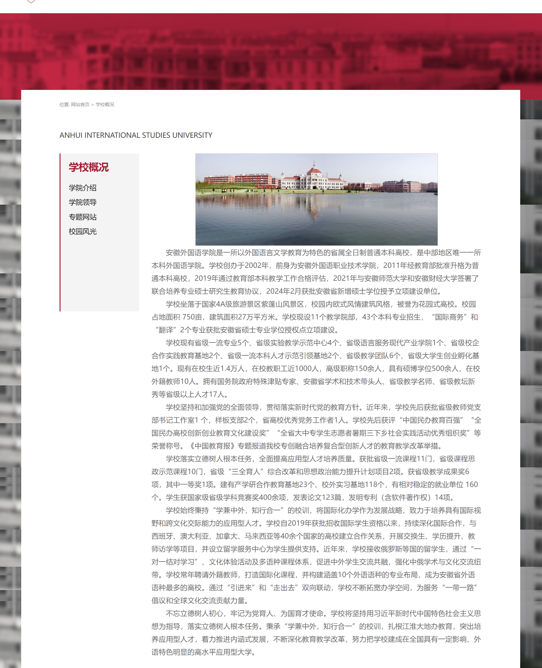 最长过期近7年，安徽外国语学院使用劣药、过期医疗器械