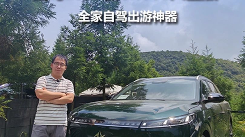 配置升级专为多人口家庭而来，试驾2026款eπ008六座版 正值暑假