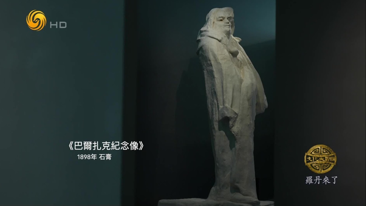 耗时八年的作品《巴尔扎克》，却被批得一文不值，罗丹因此发表一封公开信