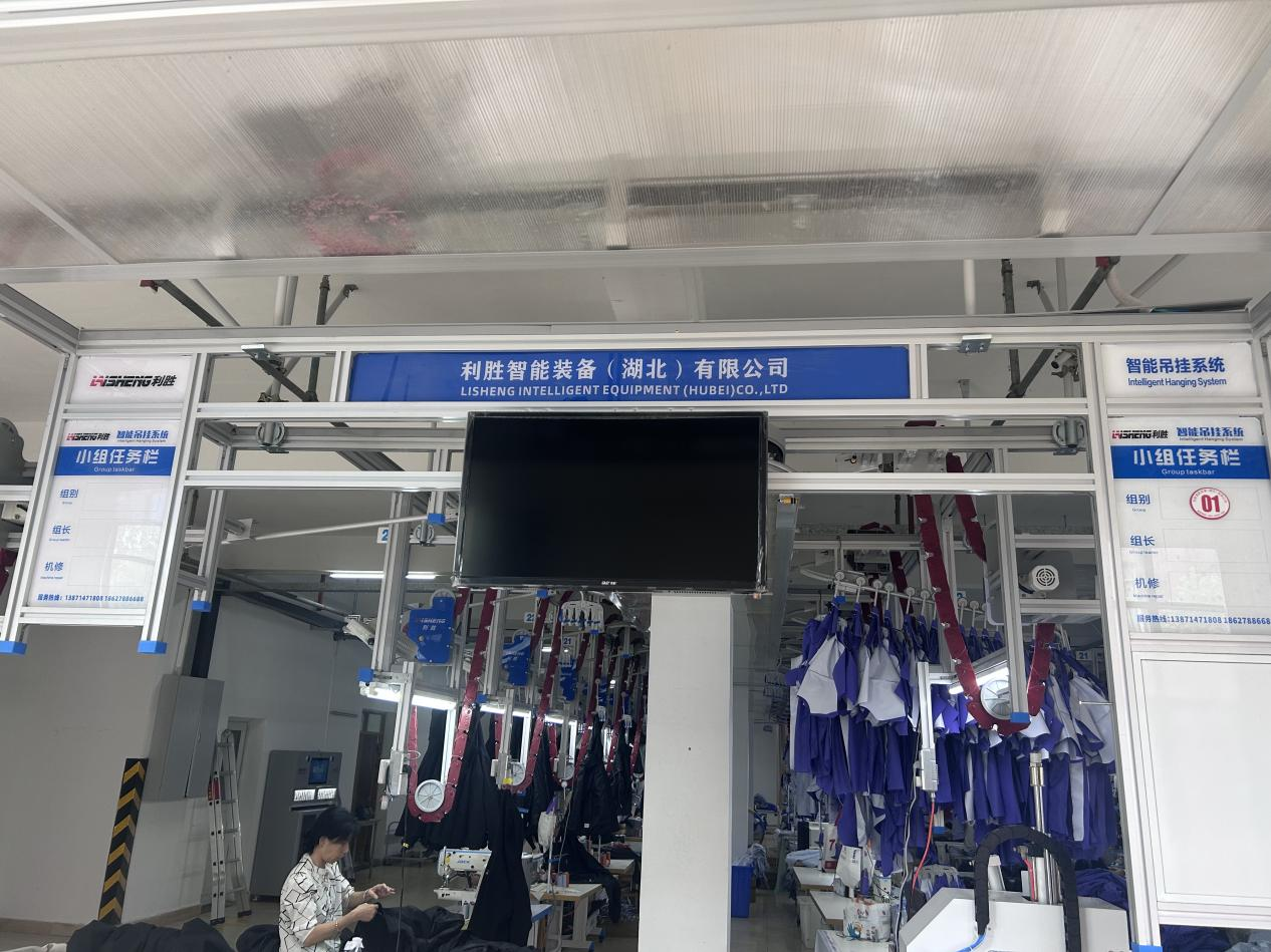 潜江服装车间夏日备战冬季 智能产线织就高端制造新图景