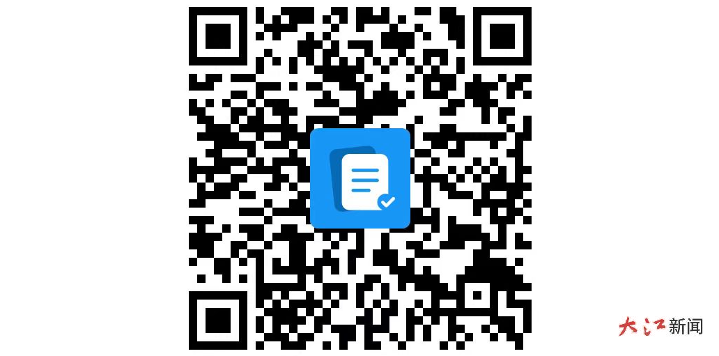 （报名二维码）