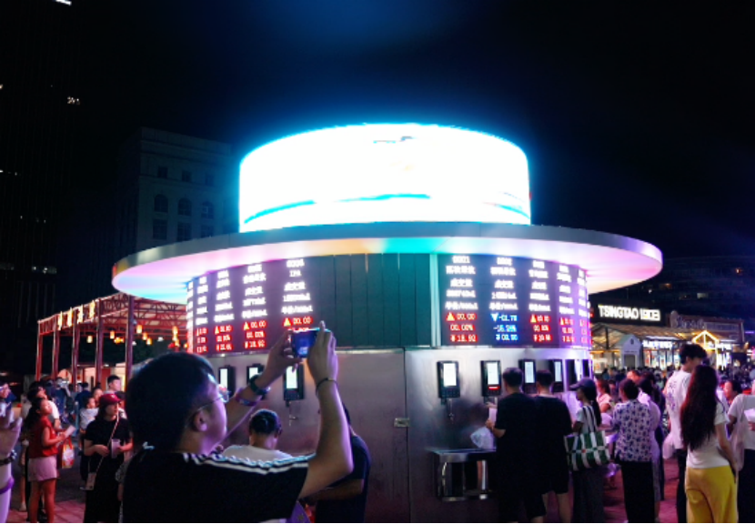 青岛国际啤酒节崂山会场“啤酒交易所”:夜经济里的科技狂欢与城市文化新表达