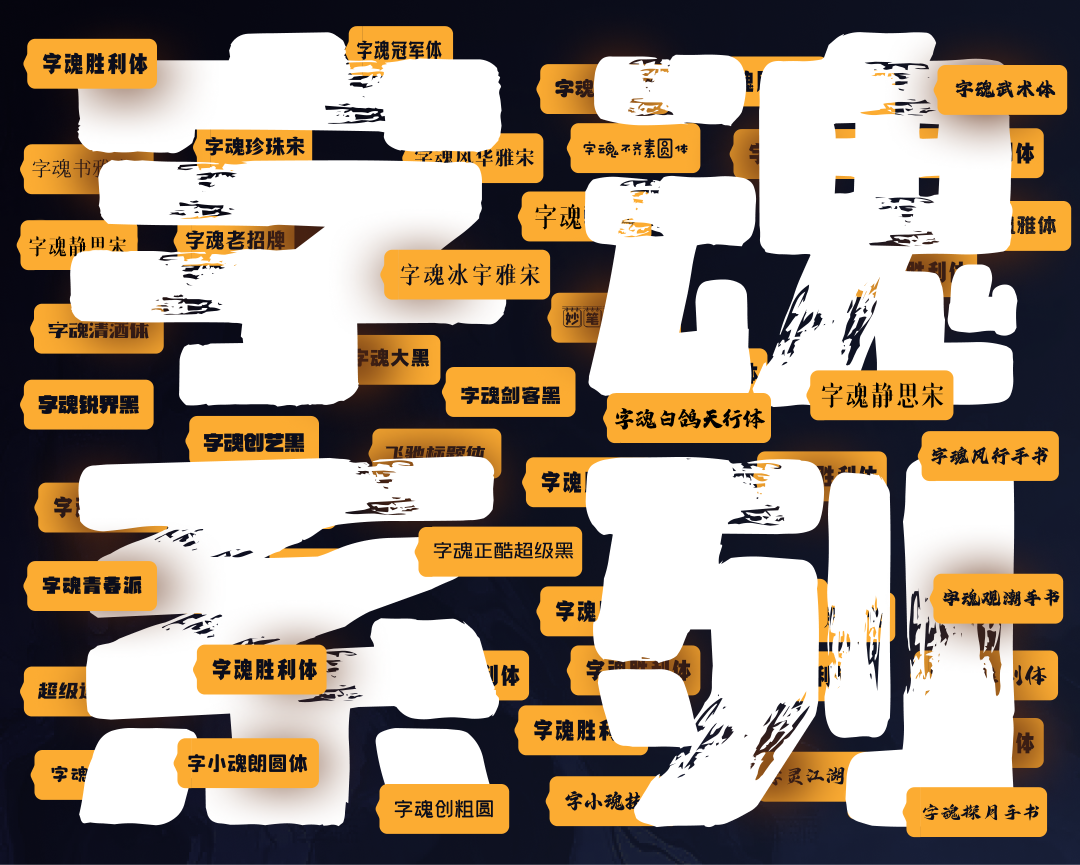 UI设计与字体应用：如何平衡版权与设计效果